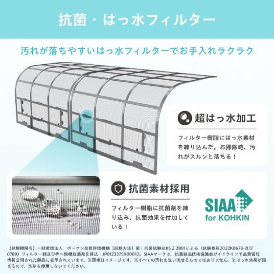 ハイセンス 【配送のみ・工事なし】8畳向け 冷暖房エアコン e angle