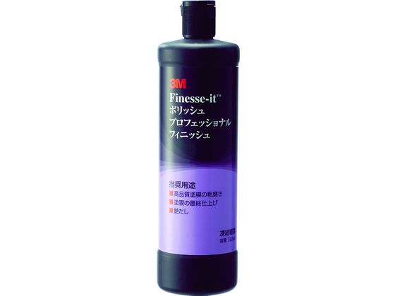 3M |bV vtFbVitBjbV 0.75L POLISH P FINISH