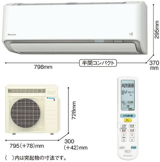 ダイキン 【標準工事付】エアコン 12畳向け e angle select うるさら