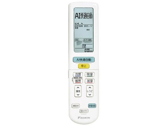 ダイキン 【標準工事付】エアコン 23畳向け e angle select うるさら