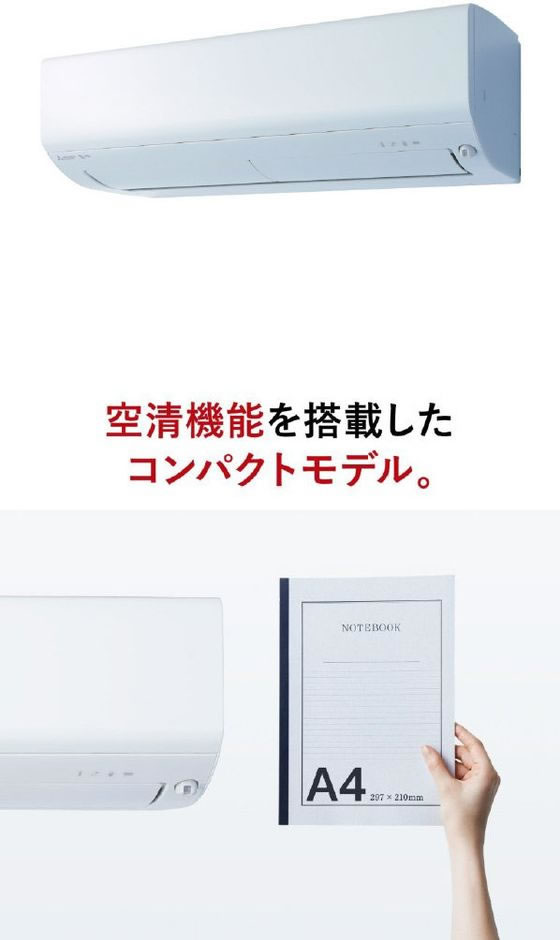 三菱電機 エアコン室外機 薄型 三菱 MXZ-6021AS ハウジングエアコン