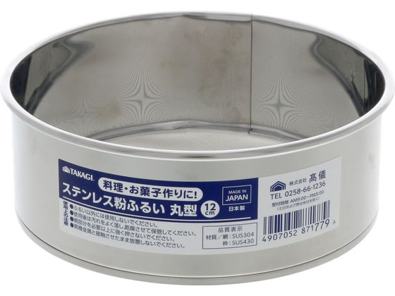 TAKAGI �X�e�����X���ӂ邢