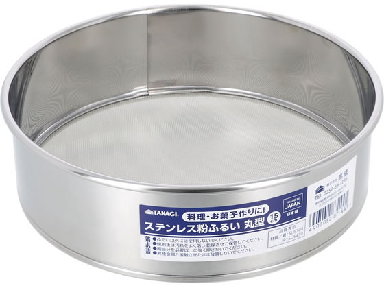 TAKAGI �X�e�����X���ӂ邢 15cm