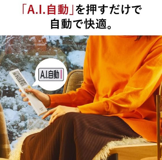 三菱 【標準工事付】14畳向け 自動お掃除付き 冷暖房エアコン e angle