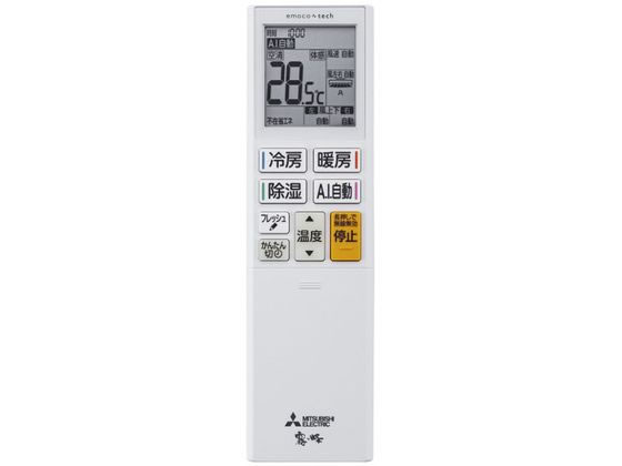 三菱 【標準工事付】20畳向け 自動お掃除付き 冷暖房エアコン e angle 