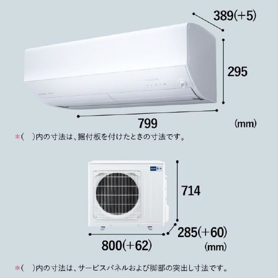 三菱 【標準工事付】20畳向け 自動お掃除付き 冷暖房エアコン e angle