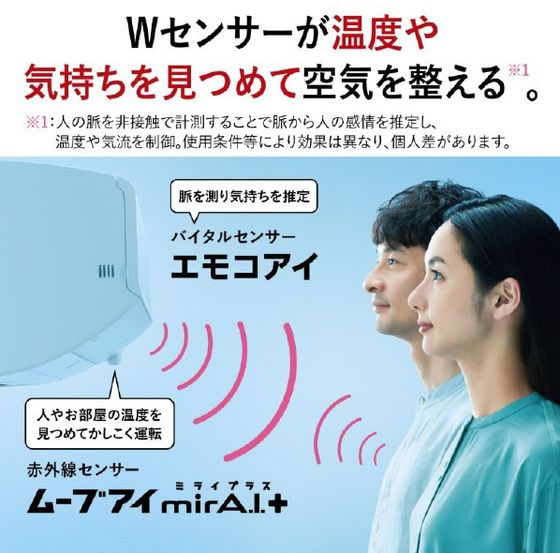 三菱 【標準工事付】20畳向け 自動お掃除付き 冷暖房エアコン e angle