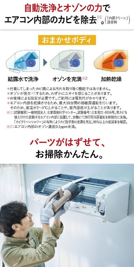 三菱 【標準工事付】20畳向け 自動お掃除付き 冷暖房エアコン e angle