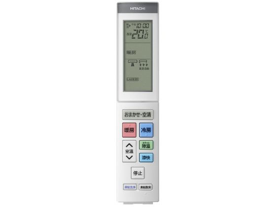 日立 【標準工事付】冷暖房インバーターエアコン 18畳向け e angle