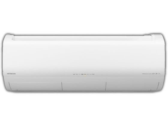 日立 【標準工事付】冷暖房インバーターエアコン 18畳向け e angle