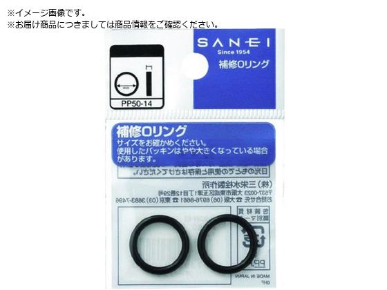 SANEI I[O a17.8mmX2.4mm PP50-18