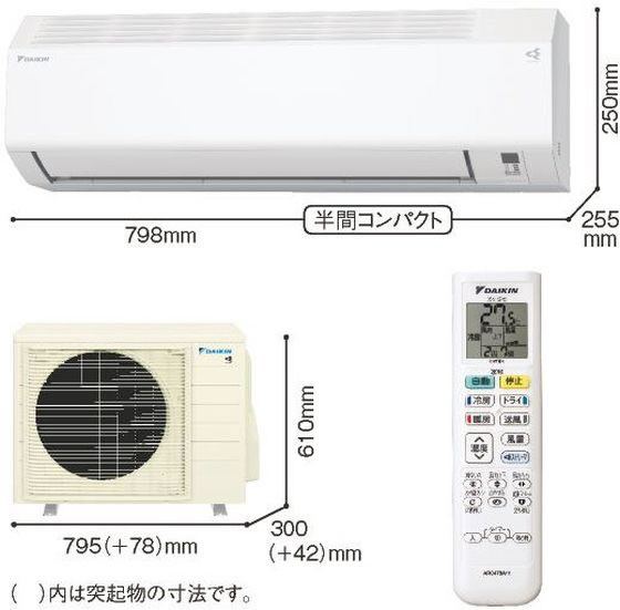 ダイキン 【標準工事付】18畳向け 冷暖房エアコン e angle select ATE