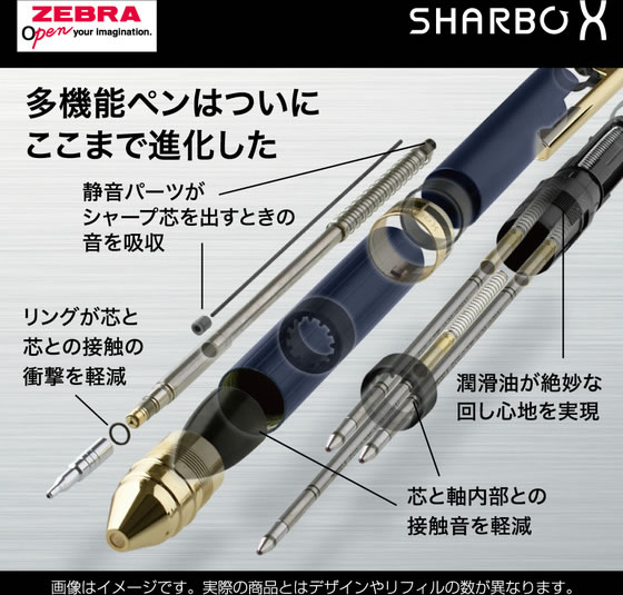 ゼブラ シャーボX ST3 限定 フレッシュネイビー SB14-FC-NV-N 通販