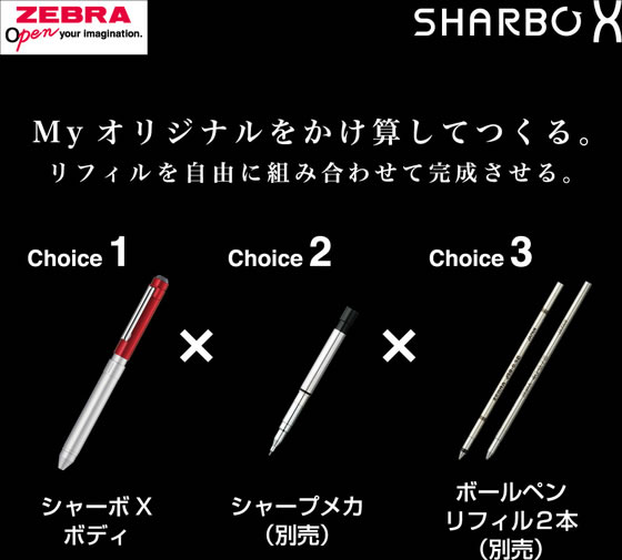 ゼブラ シャーボX ST3 限定 フレッシュネイビー SB14-FC-NV-N 通販