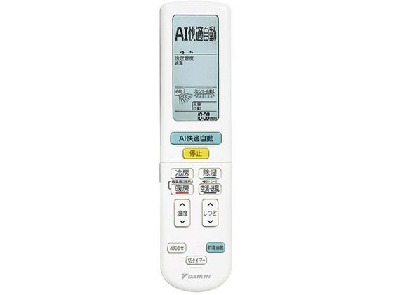 ダイキン 【標準工事付】29畳向け 自動お掃除付き 冷暖房エアコン e