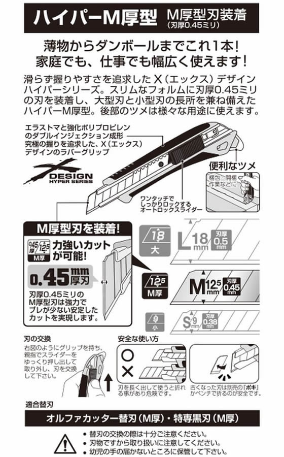 man 切り抜き 大量 約1760ページ⭐︎ファイル15冊 抜け無し オルファ カッター ハイパーM厚型 237B 通販【フォレストウェイ】