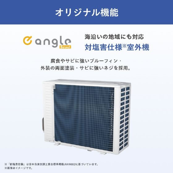 ハイセンス 【標準工事付】6畳向け 自動お掃除付き 冷暖房エアコン e