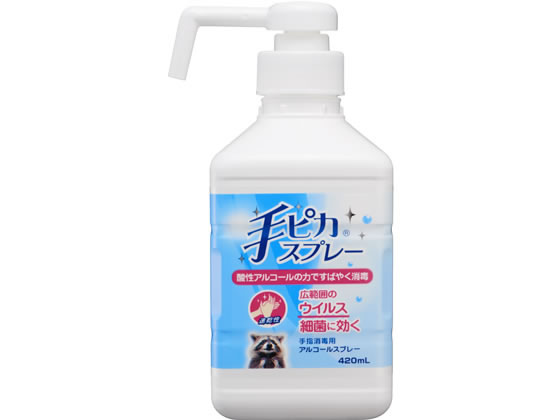 健栄製薬 手ピカスプレー 4ml Forestway 通販フォレストウェイ 健栄製薬 手ピカスプレー 4ml Forestway 通販フォレストウェイ