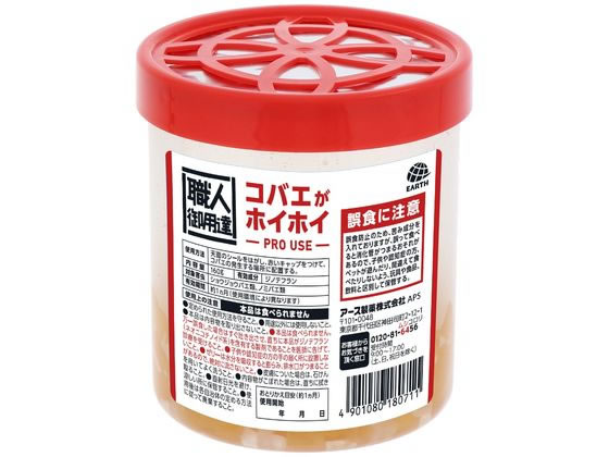 アース製薬 業務用 コバエがホイホイ 通販【フォレストウェイ】