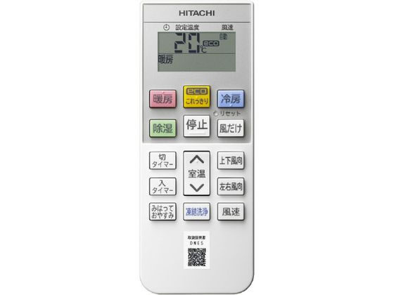 日立 【標準工事付】6畳向け 冷暖房エアコン e angle select 白く