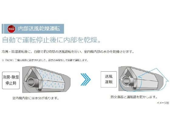 日立 【標準工事付】6畳向け 冷暖房エアコン e angle select 白く