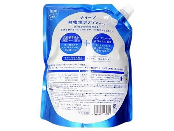 クラシエ ナイーブ ボディーソープ 海泥配合 詰替用 1.6L 通販