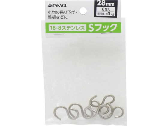 TAKAGI �X�e�����XS�t�b�N 28mm 6�g 4907052863316