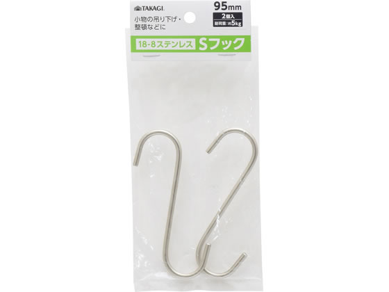 TAKAGI �X�e�����XS�t�b�N 95mm 2�g 4907052863293