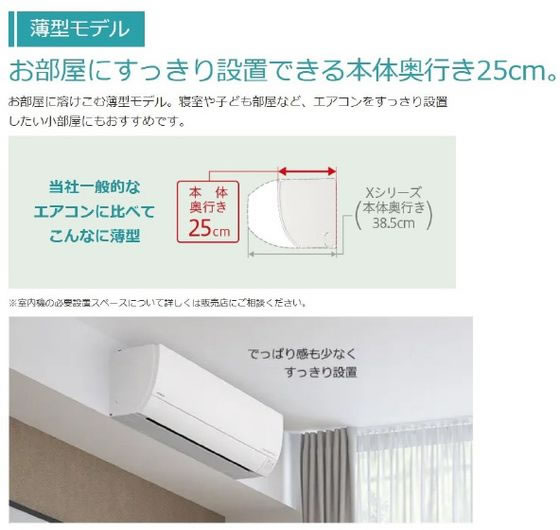 日立 【標準工事付】6畳向け 自動お掃除付き 冷暖房エアコン e angle
