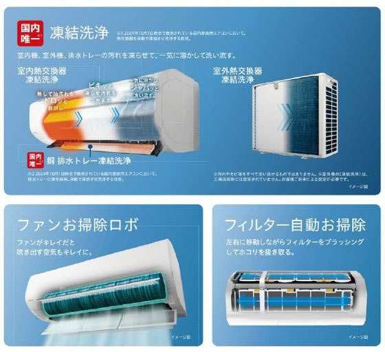 日立 【標準工事付】20畳向け 自動お掃除付き 冷暖房エアコン e angle