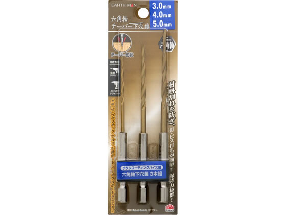 TAKAGI EARTH MAN �Z�p���e�[�p�[������ 3�{�g3�E4�E5mm 49