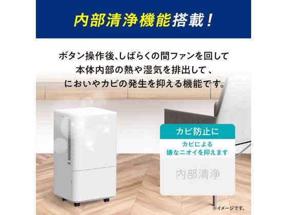 アイリスオーヤマ コンパクトクーラー 工事不要 冷風 送風 除湿