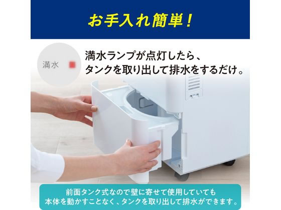 アイリスオーヤマ コンパクトクーラー 工事不要 冷風 送風 除湿