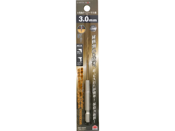 TAKAGI EARTH MAN �Z�p���e�[�p�[������ 3mm