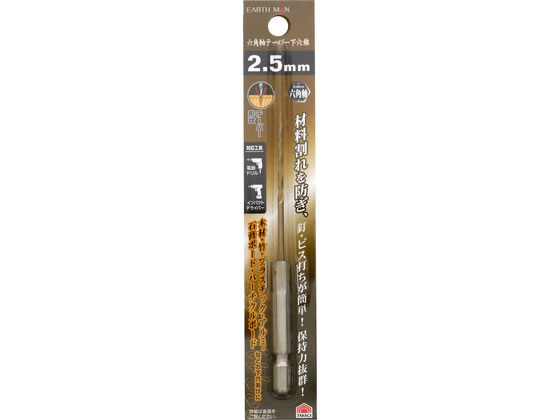 TAKAGI EARTH MAN �Z�p���e�[�p�[������ 2.5mm