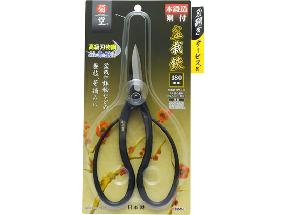 TAKAGI �e�� �|�t �~���� 180mm