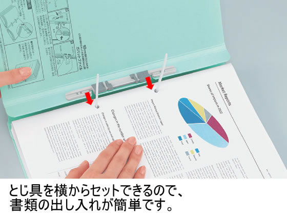 コクヨ ガバットファイル(活用タイプ・紙製) A4タテ 青 フ-V90B