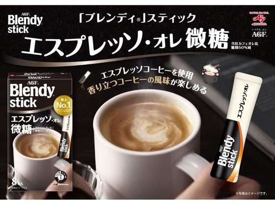AGF ブレンディ スティック エスプレッソ・オレ 微糖 100本 通販