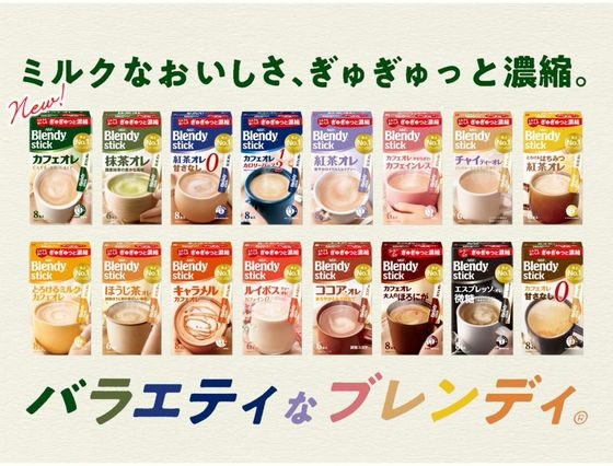 AGF ブレンディ スティック エスプレッソ・オレ 微糖 100本 通販