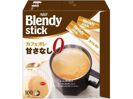 AGF ブレンディ スティック カフェオレ 甘さなし 100本 通販
