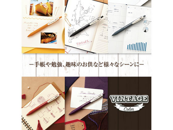 ゼブラ サラサクリップ0.5mm セピアブラック JJ15-VSB 通販