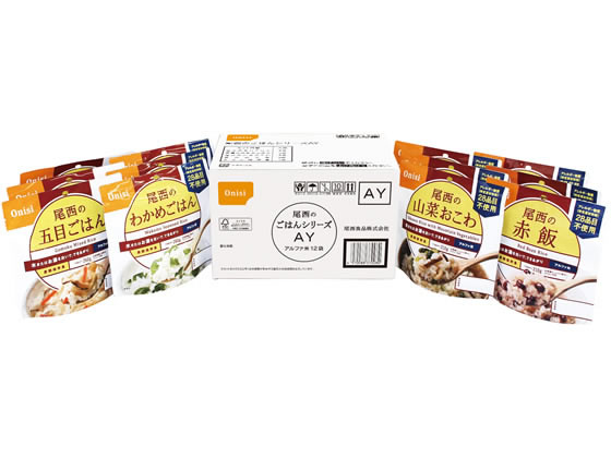 尾西のごはんシリーズ AY 12袋セットなど6点 尾西食品 尾西のごはんシリーズ AY 12食 通販【フォレストウェイ】