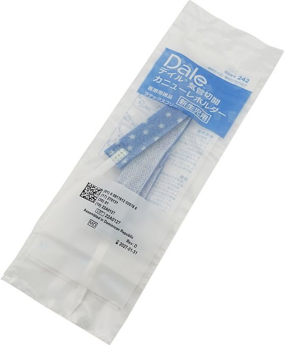 名優 気管切開カニューレホルダー 新生児用 10本入 8-4791-03 通販