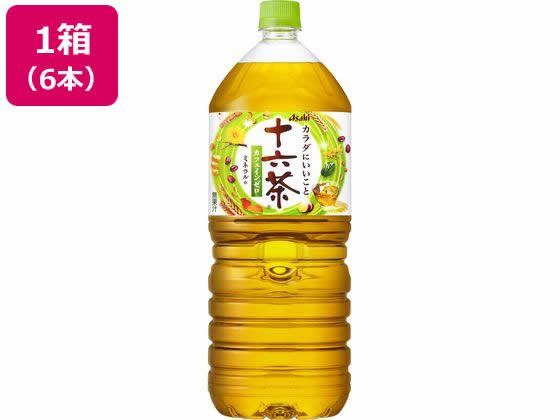 アサヒ飲料 十六茶 2L×6本 通販【フォレストウェイ】
