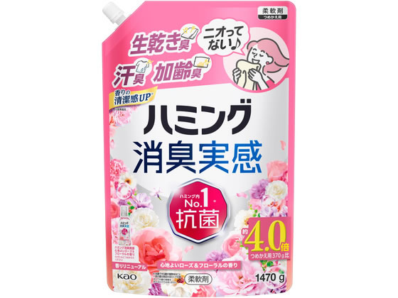 KAO �n�~���O���L���� ���[�Y&�t���[�����̍��� �l�� 1470g