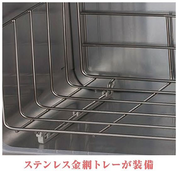 フィフティ・ヴィジョナリー タオルウォーマー 約18L(おしぼり約75本