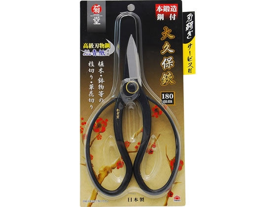TAKAGI �e�� �|�t ��v���� 180mm