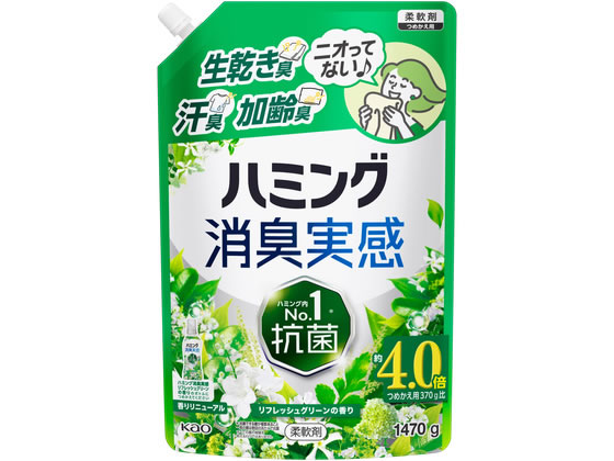 KAO �n�~���O���L���� ���t���b�V���O���[���̍��� �l�� 1470g