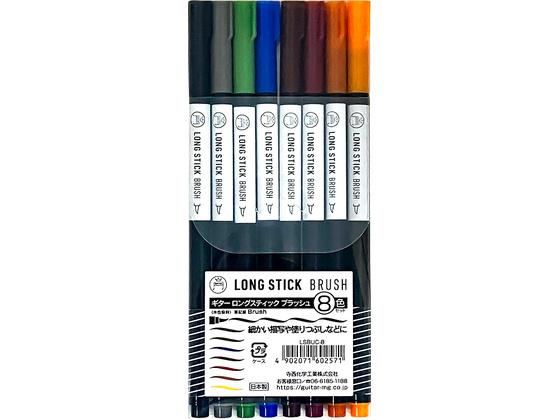 �������w�H�� �M�^�[ �����O�X�e�B�b�N �u���b�V�� 8�F�Z�b�g LSBUC-8