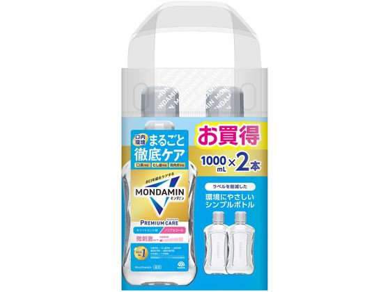 �A�[�X���� �����_�~�� �v���~�A���P�A �z���C�g�~���g 1000mL�~2�{